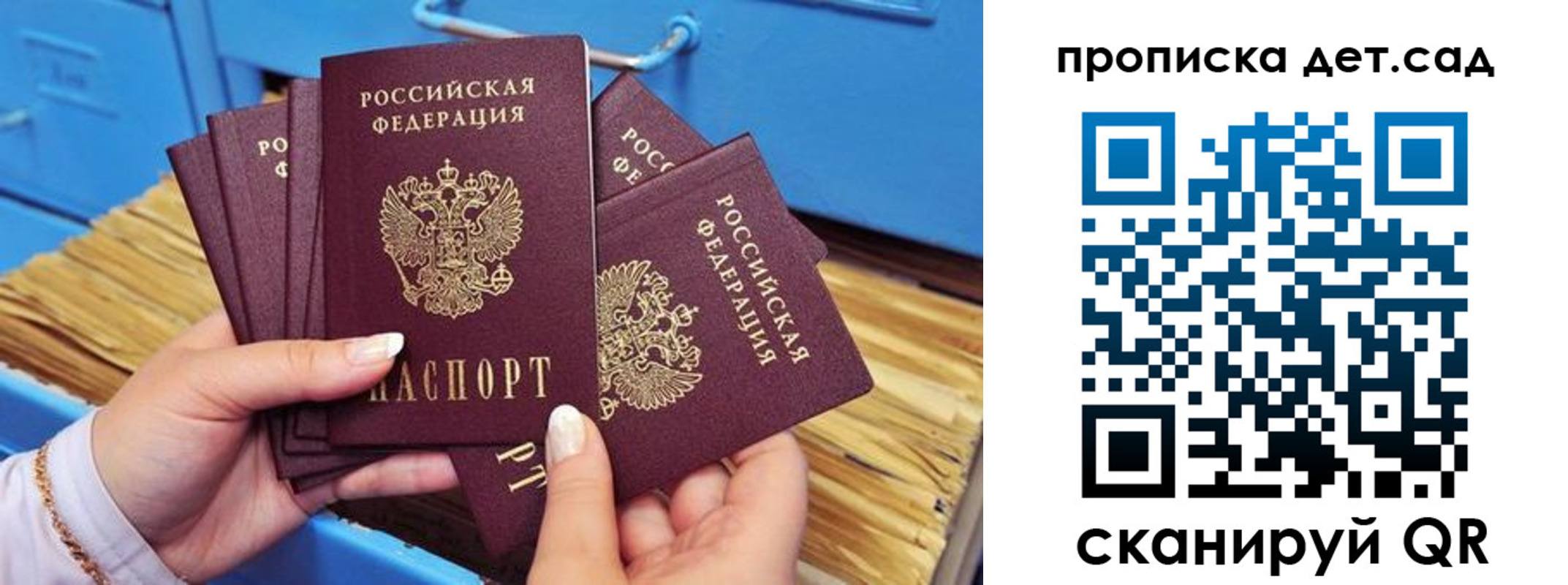 временная регистрация гарантия в Нижнем Новгороде