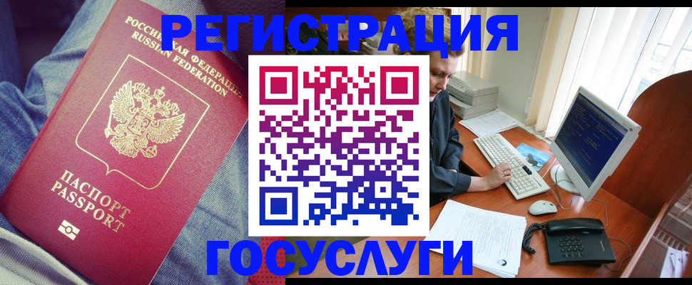 временная регистрация адрес в Нижнем Новгороде